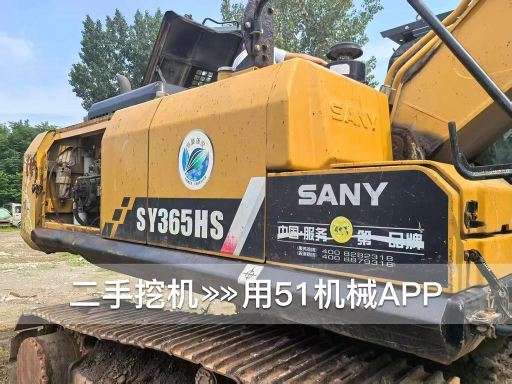 51机械